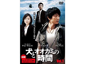 【中古】犬とオオカミの時間 [レンタル落ち] (全8巻) [マーケットプレイス DVDセット商品] i8my1cf