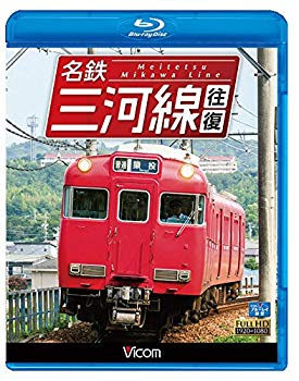 【中古】名鉄三河線 往復 知立~猿投 往復/知立~碧南 