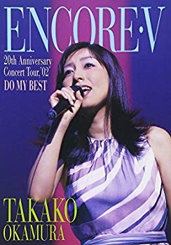 ����š۲�¼���� ENCORE V~20th Anniversary Concert tour��02 DO MY BEST~ [DVD] cm3dmju