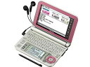 【中古】SHARP 電子辞書 Brain (ブレーン) PW-A7000 ライトピンク PW-A7000-P 生活総合 120コンテンツ 100動画 カラ-液晶...
