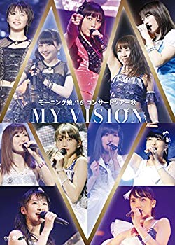 【状態　非常に良い】モーニング娘。'16 コンサートツアー秋 ~MY VISION~ [DVD]【メーカー名】アップフロントワークス(ゼティマ)【メーカー型番】【ブランド名】【商品説明】モーニング娘。'16 コンサートツアー秋 ~MY VISION~ [DVD]当店では初期不良に限り、商品到着から7日間は返品を 受付けております。品切れの場合は2週間程度でお届け致します。ご注文からお届けまで1、ご注文⇒24時間受け付けております。2、注文確認⇒当店から注文確認メールを送信します。3、在庫確認⇒中古品は受注後に、再メンテナンス、梱包しますので　お届けまで3日〜10日程度とお考え下さい。4、入金確認⇒前払い決済をご選択の場合、ご入金確認後、配送手配を致します。5、出荷⇒配送準備が整い次第、出荷致します。配送業者、追跡番号等の詳細をメール送信致します。6、到着⇒出荷後、1〜3日後に商品が到着します。当店はリサイクル専門店につき一般のお客様から買取しました中古扱い品です。ご来店ありがとうございます。