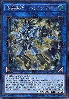 【中古】遊戯王/第10期/LINK VRAINS PACK/LVP1-JP091 水晶機巧−ハリファイバー【シークレットレア】