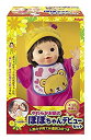 【中古】ぽぽちゃん お道具 やわらかお肌のたんぽぽのぽぽちゃんデビューセット 人気の子育てお道具3点つき qqffhab