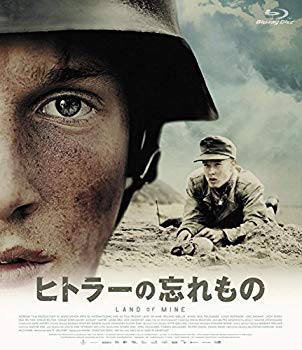 【中古】ヒトラーの忘れもの [Blu-ray] dwos6rj