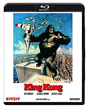 【中古】キングコング(1976) [Blu-ray] n5ksbvb