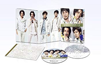 【中古】最上のプロポーズ[初回限定生産版][特製ブックレット付] [DVD] rdzdsi3