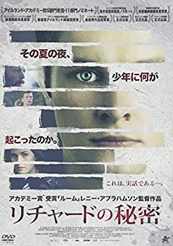 【中古】リチャードの秘密 [DVD] dwos6rj