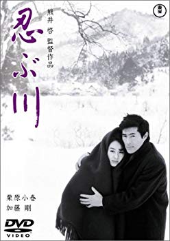 【中古】(未使用・未開封品)　忍ぶ川 [DVD] lok26k6