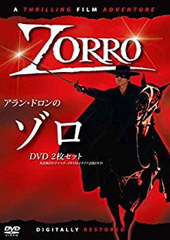 【中古】アラン・ドロンのゾロ DVD2