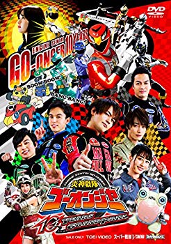 【中古】(未使用・未開封品)　炎神戦隊ゴーオンジャー 10 YEARS GRANDPRIX [DVD] 6k88evb