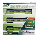 【中古】(未使用・未開封品) KATO Nゲージ 通勤電車103系 KOKUDEN-003 ウグイス 3両セット 10-037 鉄道模型 電車 7z28pnb(3)