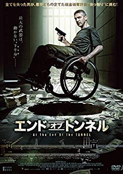 【中古】(未使用・未開封品)　エンド・オブ・トンネル [DVD] qdkdu57