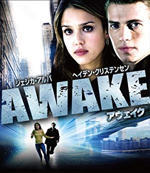 アウェイク Blu-ray & DVDセット(初回限定生産) g6bh9ry
