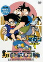 【中古】(未使用・未開封品) 名探偵コナンDVD PART1 vol.4 gsx453j