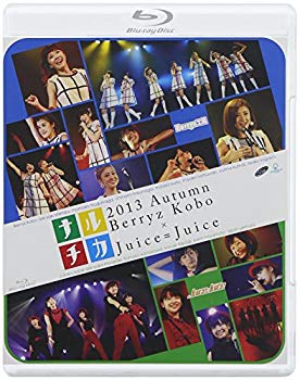 【中古】(未使用・未開封品)　ナルチカ 2013 秋 Berryz工房 × Juice=Juice [Blu-ray] v1yptgt