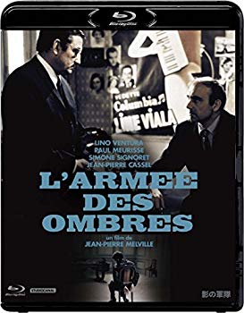 【中古】(未使用・未開封品)　影の軍隊 [Blu-ray] wyeba8q