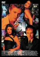 【中古】54 フィフティ★フォー [DVD] o7r6kf1