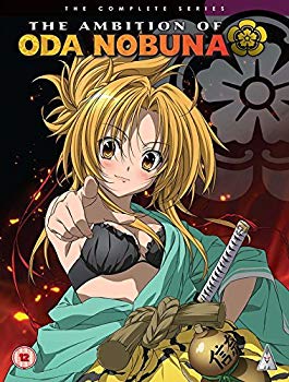 【中古】織田信奈の野望 コンプリート DVD-BOX (全12話 288分) おだのぶなのやぼう 春日みかげ アニメ DVD Import PAL 再生環境をご確認ください qqffhab