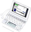 【中古】CASIO Ex-word 電子辞書 XD-A4850WE ホワイト 高校生学習モデル ツインタッチパネル 音声対応 125コンテンツ 日本文学300作...