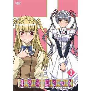 【中古】まりあ†ほりっく 全6巻セット [マーケットプレイス DVDセット] wgteh8f