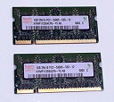 【中古】ノートPC用メモリ 1GB Hynix 2Rx16 PC2-5300S-555-12 (HYMP112S64CP6-Y5 AB-C) USED g6bh9ry(2)