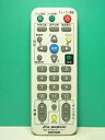 【中古】DX BRCADREC 地デジチューナーリモコン DIR700R i8my1cf(2)