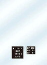 【中古】キャラクタースリーブプロテクター 【世界の名言】 「選択肢 (RPG) 」 9jupf8b(3)