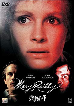 【中古】【非常に良い】ジキル&ハイド [DVD] cm3dmju