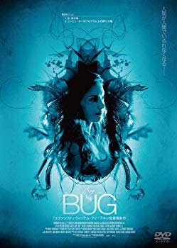 【中古】BUG/バグ [DVD] 2mvetro