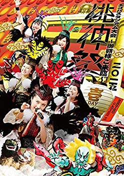 【中古】 未使用・未開封品 ももいろクローバーZ 桃神祭2015 エコパスタジアム大会 ~御額様ご来臨~LIVE DVD 通常版 df5ndr3