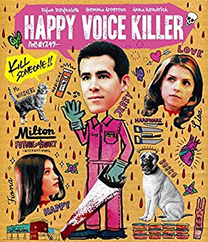 【中古】ハッピーボイス・キラー [Blu-ray] ggw725x