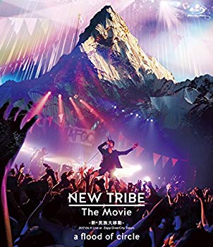 【中古】(未使用・未開封品)　NEW　TRIBE　The　Movie　−新・民族大移動− [Blu-ray] wyeba8q