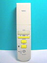 【中古】NEC 照明用リモコン RL31 rdzdsi3
