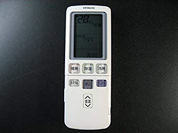 【中古】日立 エアコンリモコン RAR-4T2 2zzhgl6
