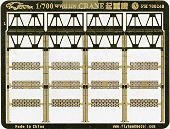 1/700 日本海軍クレーン【メーカー名】フライホーク【メーカー型番】【ブランド名】フライホーク【商品説明】1/700 日本海軍クレーンエッチングパーツエッチングパーツは上級者向けの商品です。当店では初期不良に限り、商品到着から7日間は返品を 受付けております。品切れの場合は2週間程度でお届け致します。ご注文からお届けまで1、ご注文⇒24時間受け付けております。2、注文確認⇒当店から注文確認メールを送信します。3、在庫確認⇒中古品は受注後に、再メンテナンス、梱包しますので　お届けまで3日〜10日程度とお考え下さい。4、入金確認⇒前払い決済をご選択の場合、ご入金確認後、配送手配を致します。5、出荷⇒配送準備が整い次第、出荷致します。配送業者、追跡番号等の詳細をメール送信致します。6、到着⇒出荷後、1〜3日後に商品が到着します。当店はリサイクル専門店につき一般のお客様から買取しました中古扱い品です。