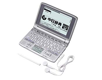 【中古】【非常に良い】CASIO Ex-word (エクスワード) 電子辞書 XD-SW7300 日中韓対応手書きパネル搭載..