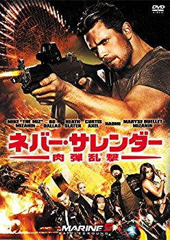 楽天ドリエムコーポレーション【中古】【非常に良い】ネバー・サレンダー 肉弾乱撃 [DVD] n5ksbvb