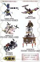 【中古】奇想天外兵器 幻の第二次世界大戦 超・珍兵器 o7r6kf1