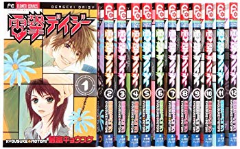 【中古】電撃デイジー コミック 1-12巻 セット (フラワーコミックス) tf8su2k 【中古】電撃デイジー コミック 1-12巻 セット (フラワーコミックス) tf8su2k