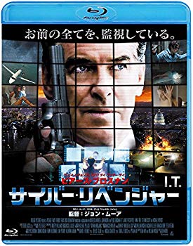 【中古】(未使用・未開封品)　サイバー・リベンジャー [Blu-ray] wyeba8q