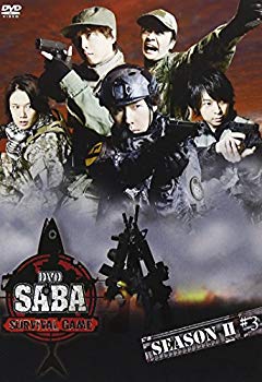 ����š�DVD SABA SURVIVAL GAME SEASONII #3���̾��ǡ� w17b8b5
