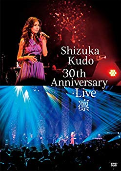 š(̤ѡ̤)Shizuka Kudo 30th Anniversary Live  ̾ [DVD] 6k88evb