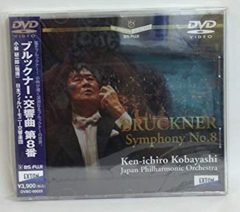 【中古】【非常に良い】ブルックナー:交響曲第8番 [DVD] o7r6kf1 doriem-10951298 ドリエムコーポレーション パッケージ画像