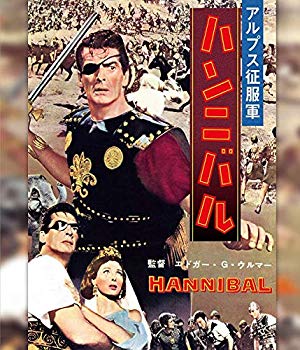 【中古】ハンニバル [Blu-ray] z2zed1b
