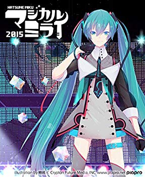 【中古】初音ミク「マジカルミライ 2015」in 日本武道館(DVD通常盤) w17b8b5