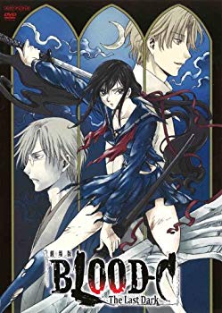【中古】劇場版 BLOOD-C The Last Dark(通常版) [DVD] i8my1cf