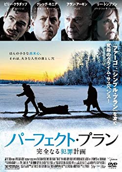 【中古】(未使用・未開封品)　パーフェクト・プラン 完全なる犯罪計画 [DVD] vf3p617