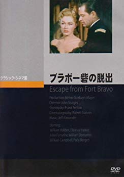 【中古】(未使用・未開封品)　ブラボー砦の脱出 [DVD] ar3p5n1