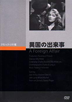 【中古】(未使用・未開封品)　異国の出来事 [DVD] sdt40b8