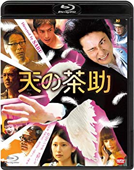 【中古】天の茶助 [Blu-ray] w17b8b5